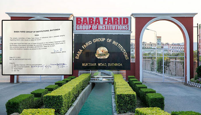 Punjab: Bathinda college revokes suspension order for Bihari students over alleged hostel brawl after a T20 world cup match