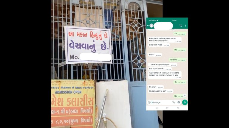 ‘I am a Muslim, I will pay double the amount for your house,’ Hindus in Bharuch get calls, messages to put pressure to sell their homes
