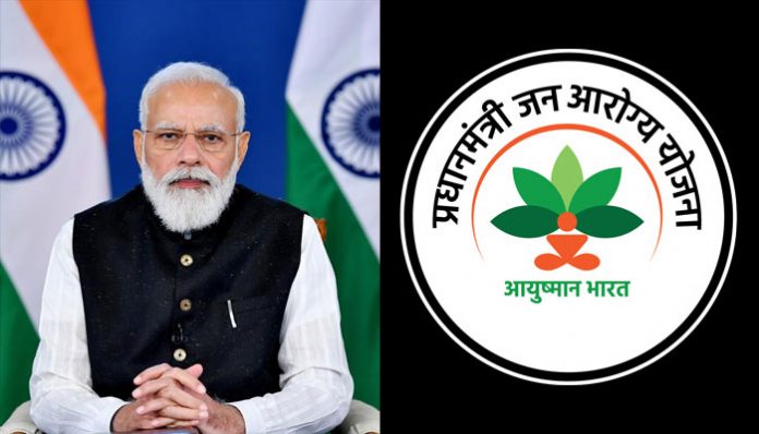 Ayushman Bharat Pradhan Mantri Jan Arogya Yojana