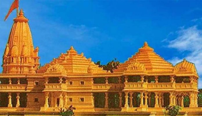 Ram Mandir