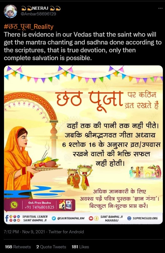 Devotees of Sant Rampal ji Maharaj peddle crazy claims about Chhat Puja