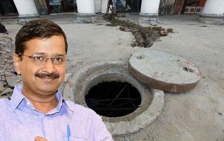 Delhi: 2 RTI replies show different amounts released for ‘Septic Tank Safai Yojna’ of Arvind Kejriwal in the same year with zero spending