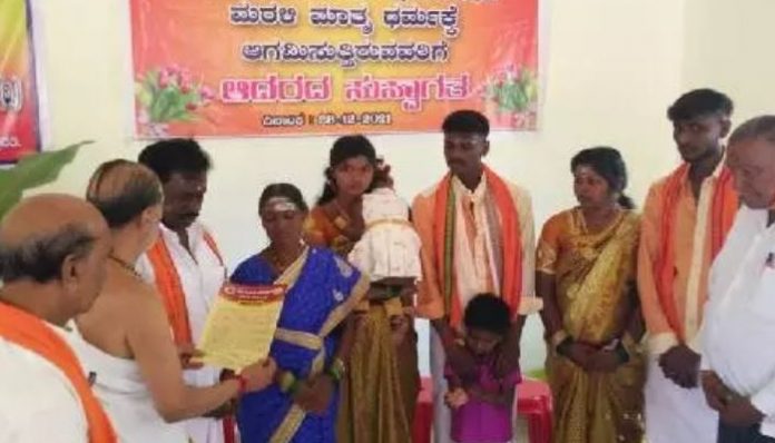 Nine Christians of the same family return to Hinduism in Karnataka’s Jannapur