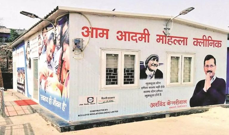 Three children die after consuming cough syrup administered at Mohalla Clinic in Delhi, over a dozen kids hospitalised