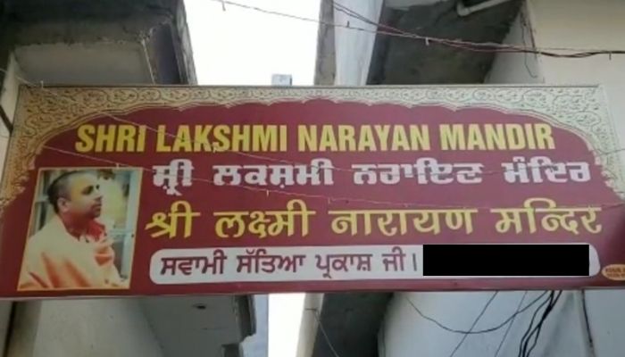 Punjab: Hindu temple in Amritsar looted, idols vandalised, police say theft, not ‘sacrilege’