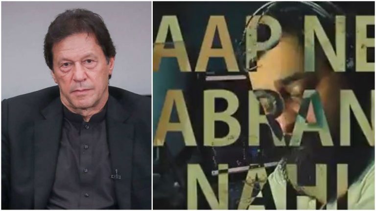 ‘Aapne ghabrana nahi’: Watch how Pakistan Embassy in Serbia went rogue, calling out Imran Khan for not paying them for 3 months