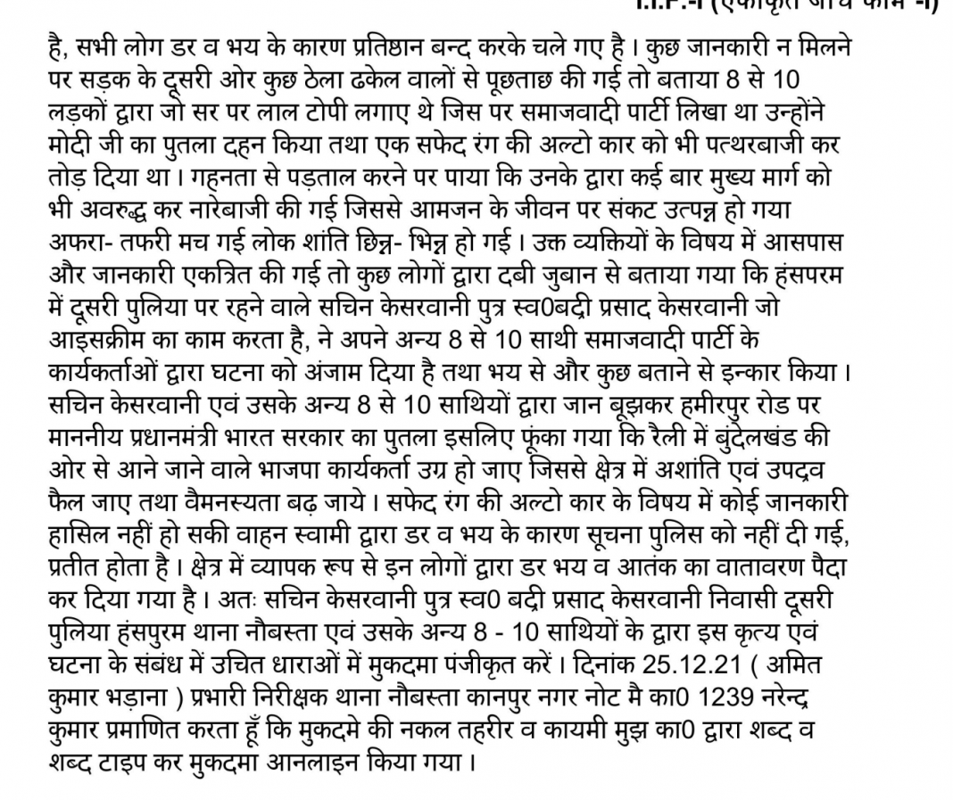 FIR filed against Samajwadi Party workers for conspiring to stir riots in Kanpur