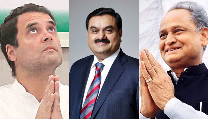 Adani