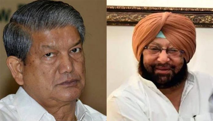 Amarinder Singh trolls Harish Rawat