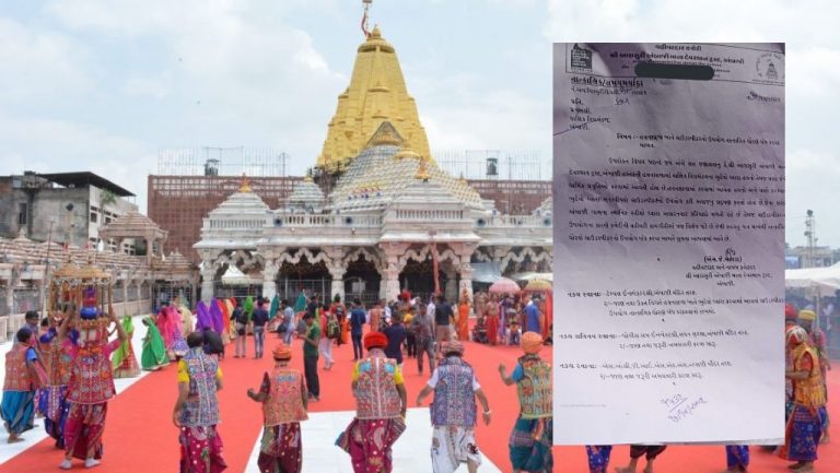 Gujarat: Ambaji Mandir administration takes back order banning loudspeaker in hawanshala