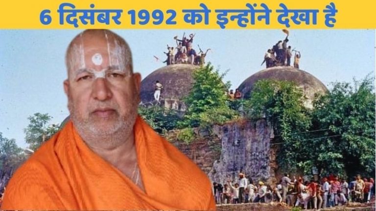 ‘Security forces stood stunned like the guards of Kansa’s prison when Krishna was born’: Sadhu recalls Babri demolition 28 years back