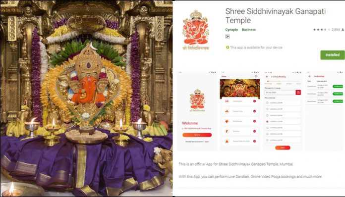 Siddhivinayak Temple's online app being misused by scammers to cheat devotees