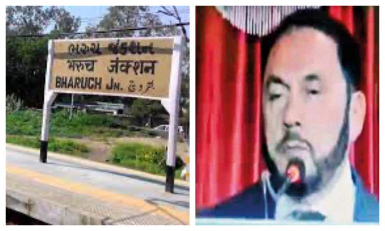 Bharuch mass conversion case: Arrest warrant issued against five of the main accused including NRI Haji Abdullah Fefdawala, read details