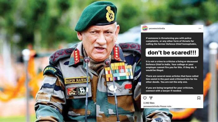 LGBTQ community subtly promotes hate against martyred CDS Gen Bipin Rawat