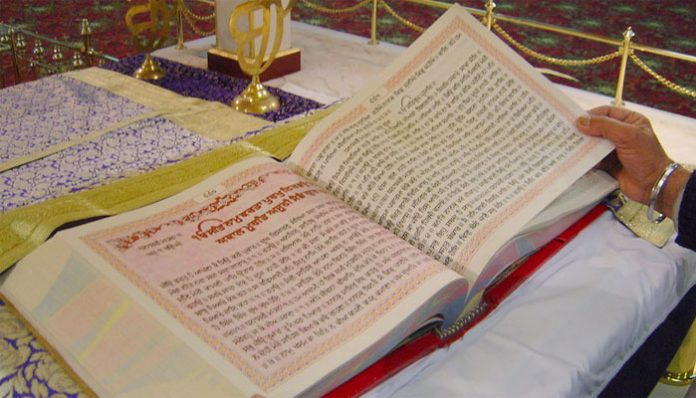 Guru Granth Sahib