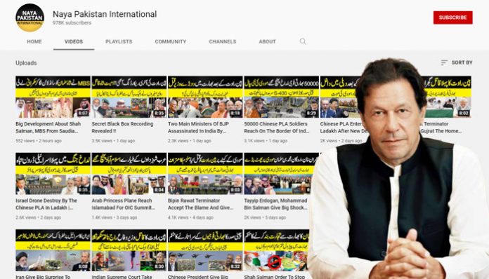 Pakistan coordinated disinformation operation