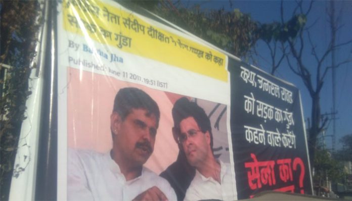Poster questioning Congress