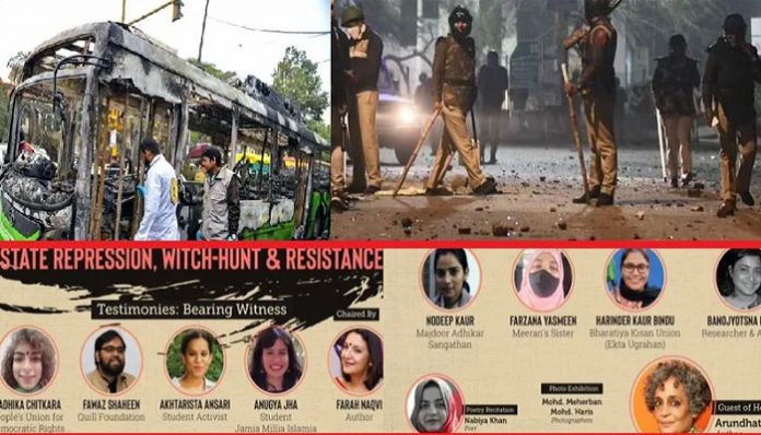 Jamia Event held under Delhi Police protection