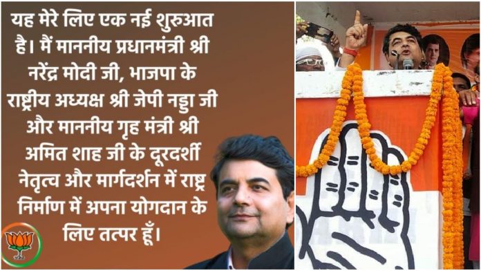 RPN Singh quits Congress