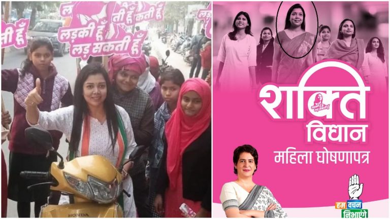 ‘Anti-woman, anti-OBC’: Read why Mahila Congress leader called Priyanka Gandhi’s ‘Ladki hoon, Lad Sakti hoon’ UP campaign a sham