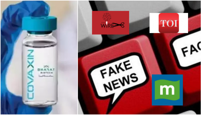 Bharat Biotech calls out lies spread by media outlets against Covaxin