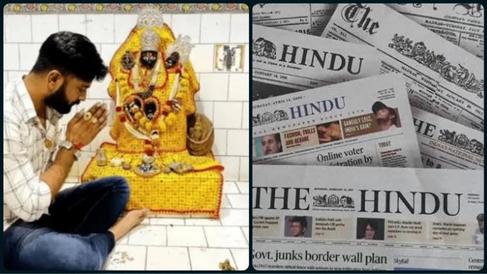 The Hindu claims VHP's bandh against Kishan Boliya murder gave the incident a 'communal colour'