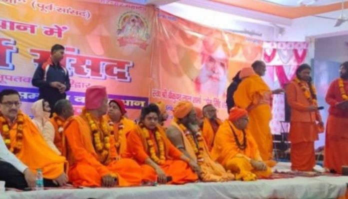 SIT formed to probe hate speech in 'Dharma Sansad' case