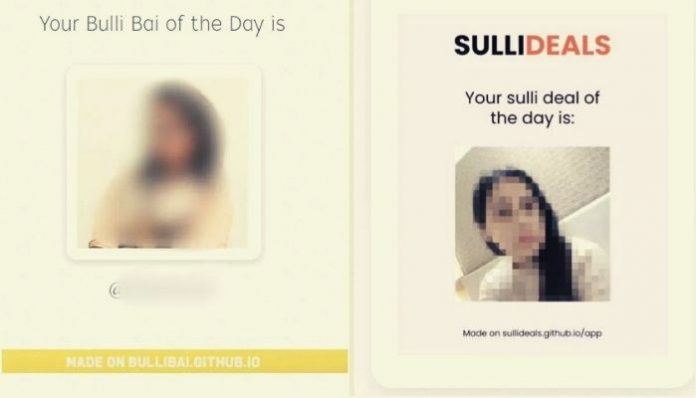Suspect behind Bulli Bai app nabbed by Mumbai police, identity undisclosed