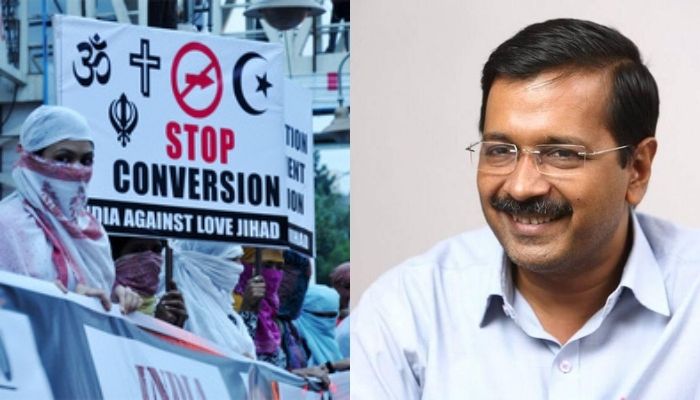 Kejriwal bats for a law against forced religious conversions, says conversions through influence, money or threat is wrong