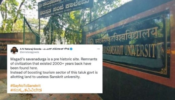 Congress Spokesperson opposes construction of Sanskrit University