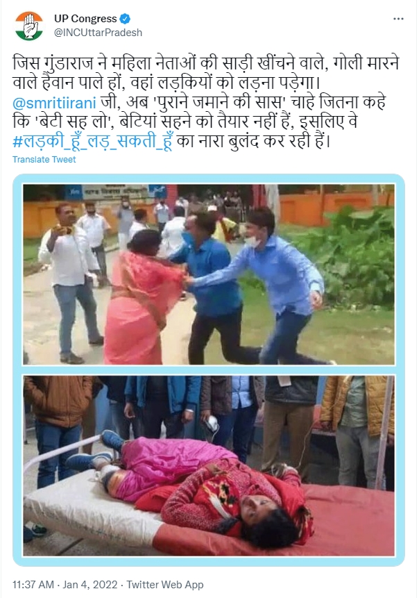 Congress leader from Sultanpur, Rita Yadav, arrested after police found that she had got herself shot to raise her political status