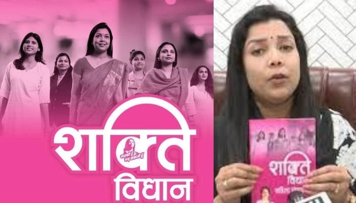 The face of Congress party’s ‘ladki hoon, lad sakti hoon’ campaign Priyanka Maurya set to join BJP