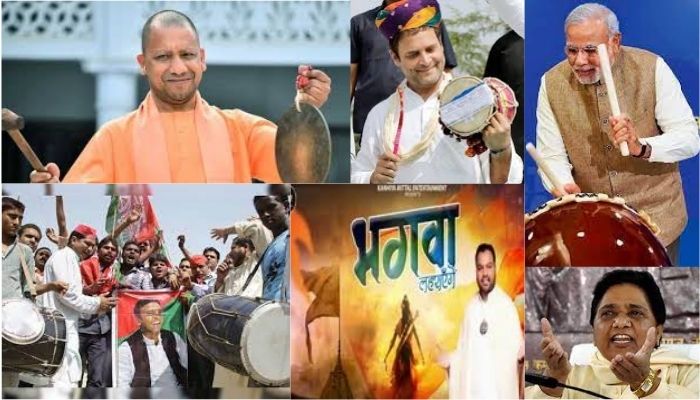 UP Elections: Political parties fight it out with songs as Election Commission prioritises digital campaigns and bans physical rallies
