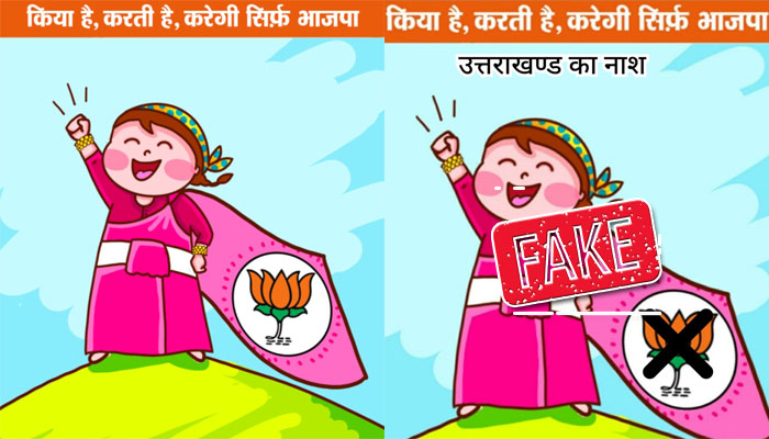 AAP Uttarakhand shares Laati Toon in anti-BJP tweet without permission, artist demands removal and apology