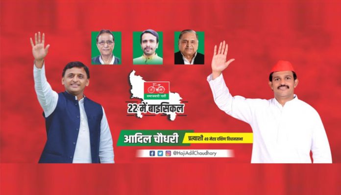 Adil Chaudhary viral video: Says will take revenge