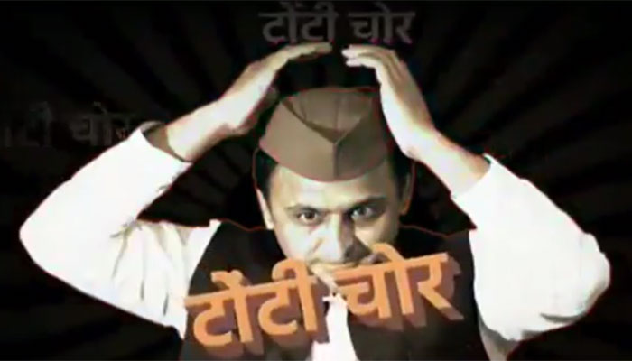 Here is how Samajwadi Party’s Akhilesh Yadav earned himself the monicker ‘tonti chor’
