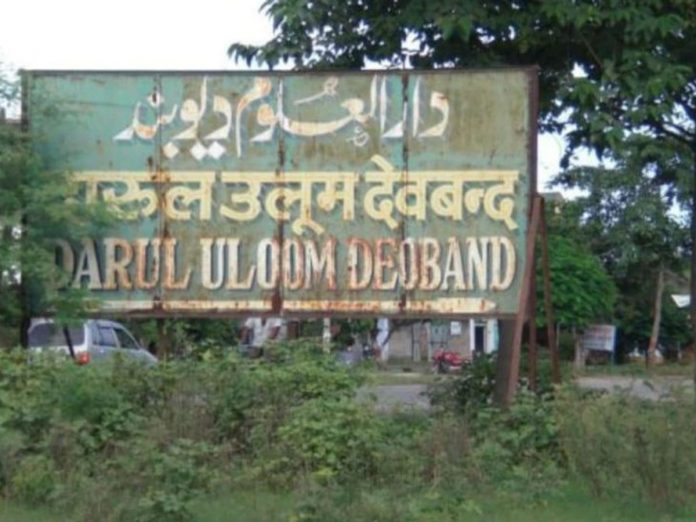 Darul Uloom Deoband gives sex advice