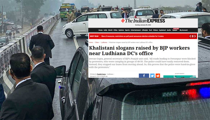 Indian Express spreads fake news, claims BJP workers raised “Khalistani slogans” near Ludhiana DC’s office: Here is the truth