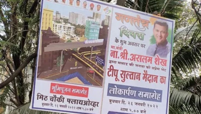 BJP questions Shiv Sena’s Hindutva as MVA ally Congress set to inaugurate ‘Tipu Sultan Maidan’ in Mumbai