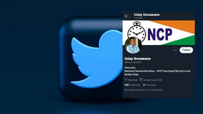 NCP leader Uday Sonawane gets relief in ‘harassment’ case, after an amicable settlement between parties, Bombay HC quashes case