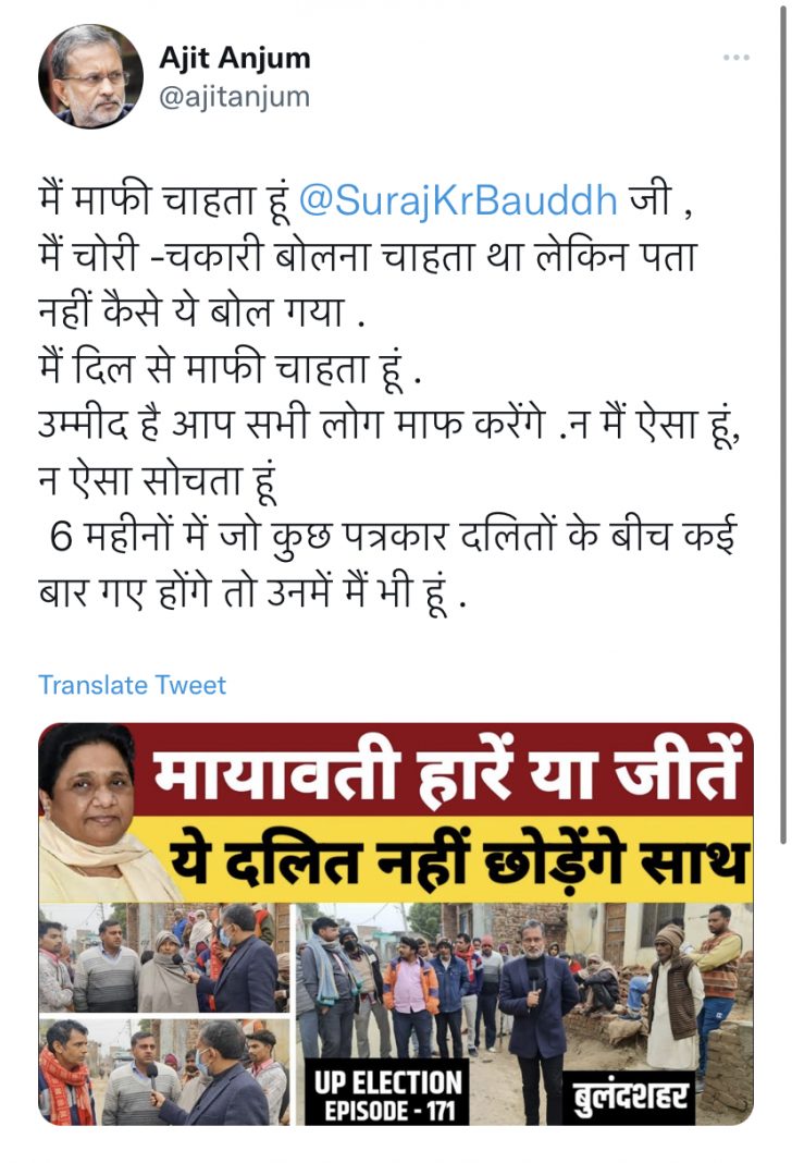 Criminal Tribes Act by British rendered many communities criminals