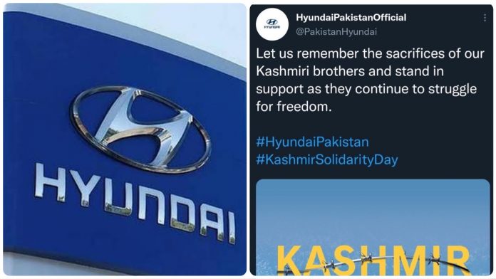 Hyundai faces online backlash