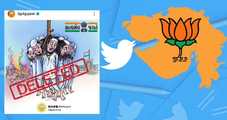 Twitter removes cartoon posted by Gujarat BJP hailing judiciary for awarding death sentence to 38 convicts in 2008 Ahmedabad serial blast case