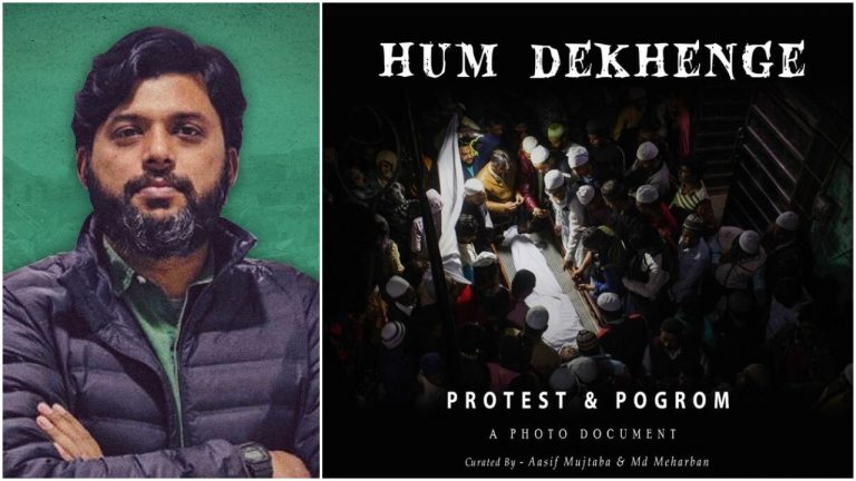 Family of Danish Siddiqui distances itself from anti-CAA and Delhi riots photo book dedicated to him: Here is what happened