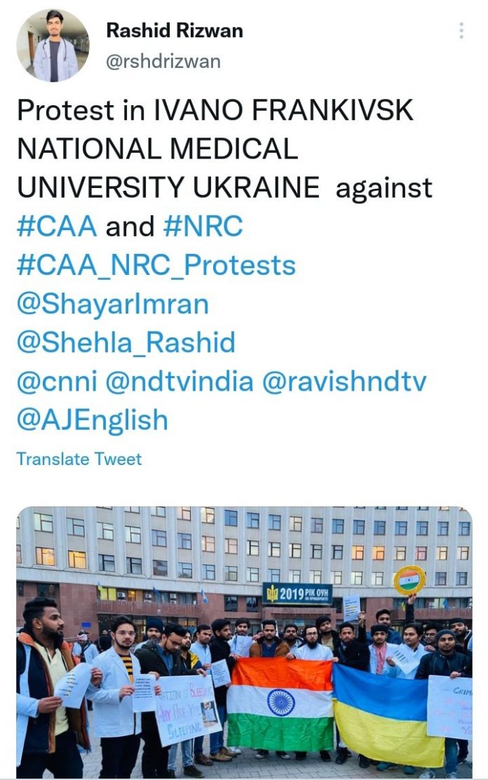 Indian student Rashid Rizwan stranded amid war had protested against ...