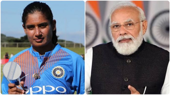 Mithali Raj gets cancelled