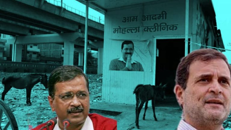 AAP accuses Rahul Gandhi of hogging credit for Delhi’s Mohalla Clinics