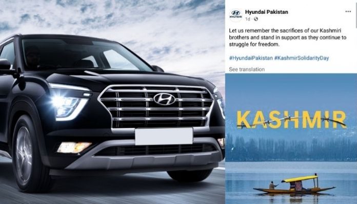 Hyundai India blocks users after they question tweet of its Pakistani counterpart