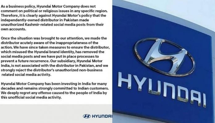 Hyundai India issues 2nd statement in 2 days