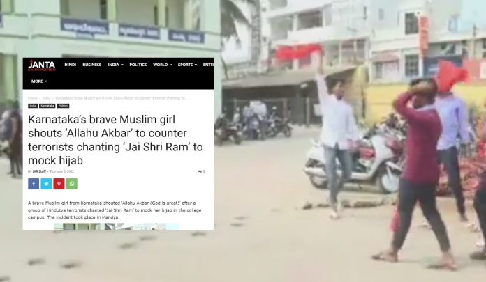 Pro-AAP blog refers to Hindu students chanting Jai Shree Ram slogans in Karnataka College as 'terrorists'